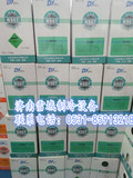 东岳制冷剂R507\11.3kg