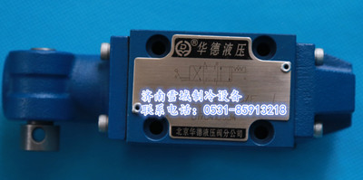 华德液压  手动换向阀