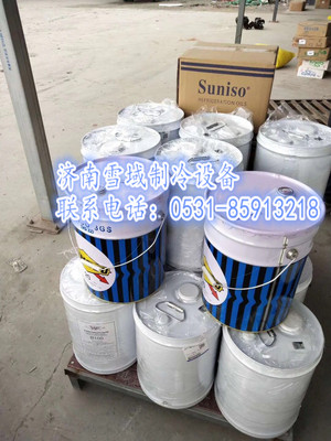 SUNISO &nbsp;3GS(VG32)